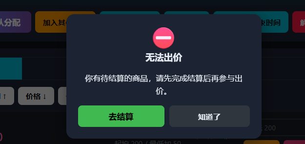 图30:游戏省电模式下的每小时平均面板(金币、经验、战力等)